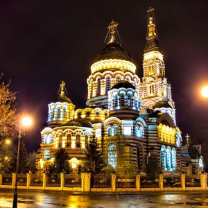 Kharkiv Katedrali Turu