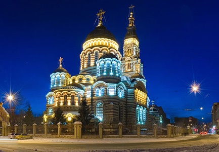 Ukrayna Kharkiv Turları